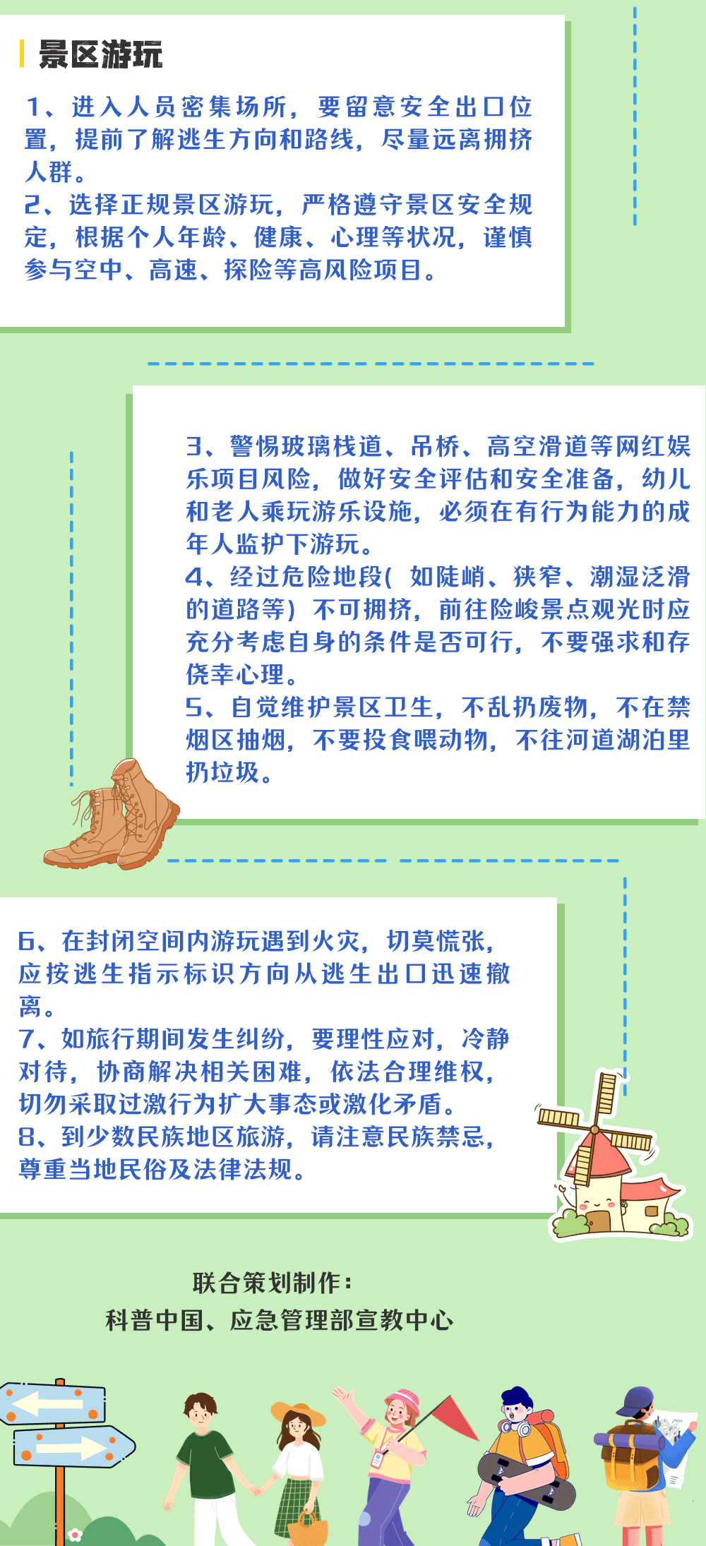 3.gif