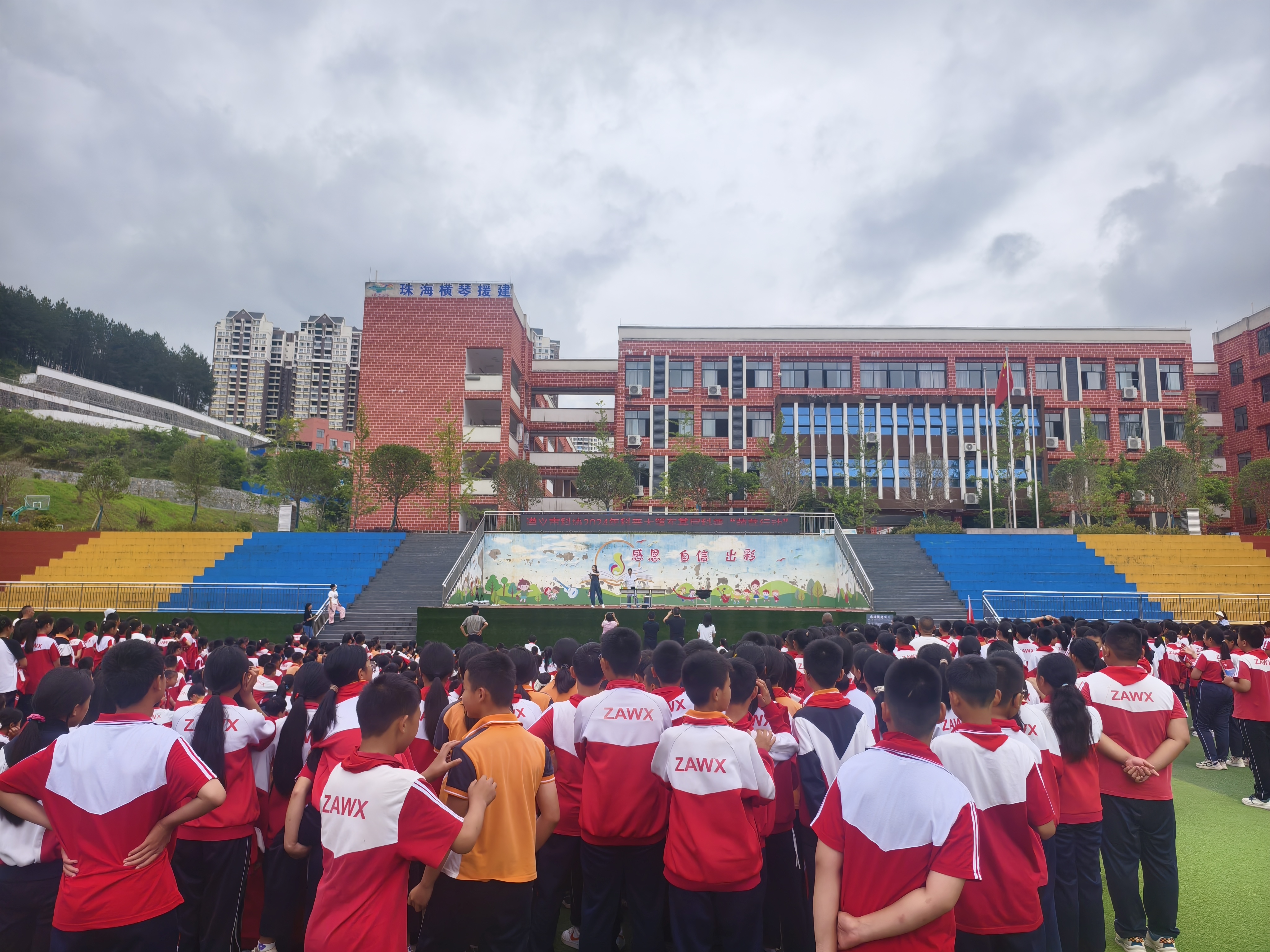 微信图片_20240621152551.jpg