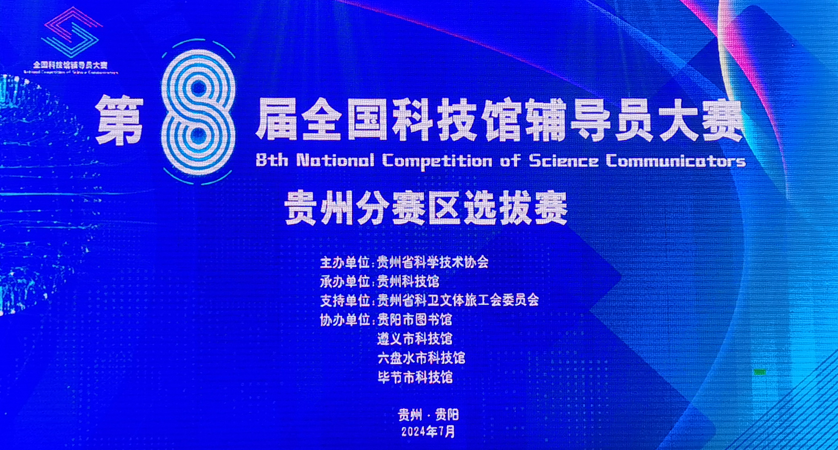 微信图片_20240801161143.jpg