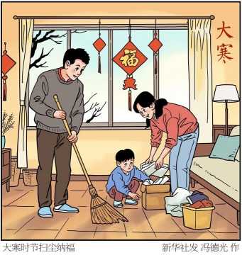 微信图片_2026-01-20_101648_752.jpg 微信图片_2026-01-20_101648_752.jpg